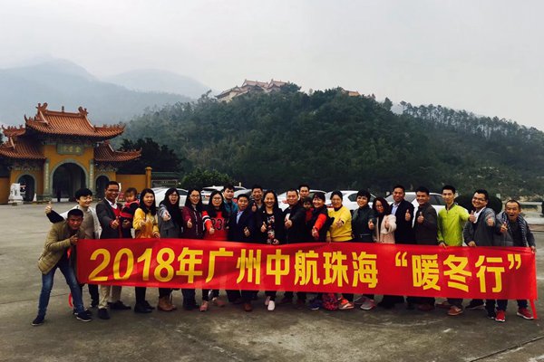 珠海御溫泉游 廣州中航水上設施建造有限公司