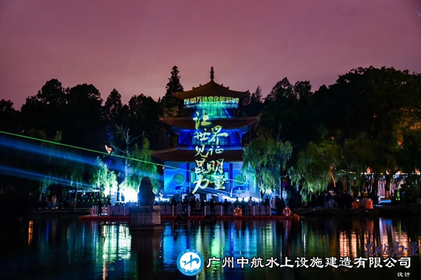 水上舞臺 水上平臺 水上浮筒 廣州中航水上設(shè)施建造有限公司